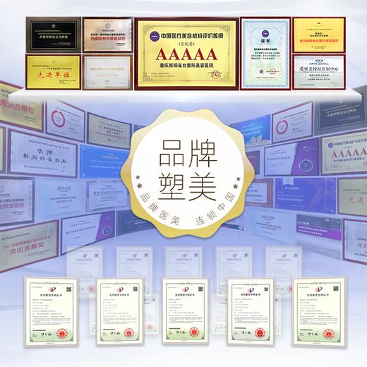 【汉方祛痘】中医祛痘痘、青春痘 商品图1