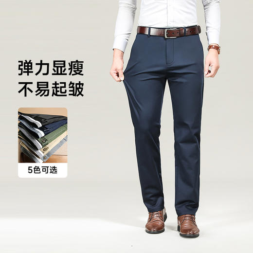 一口价【新款DQ】大码男士加肥加大弹力商务休闲裤多色宽松显瘦肥佬休闲中高腰 商品图0