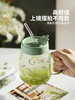 摩登主妇小草苓玻璃杯子女2023新款水杯办公室吸管水杯咖啡牛奶杯 商品缩略图1