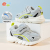 贝贝怡童鞋春秋款网面透气鞋男女童轻便防滑鞋儿童运动休闲鞋233X493 商品缩略图4