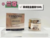 兰蔻菁纯面霜15ml 轻盈型 殿堂级抗老 商品缩略图1