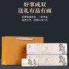 华祥苑寿眉 福鼎白茶寿眉紧压小方片口粮便携装105g 商品缩略图4