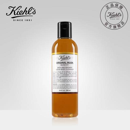 【科颜氏】B1F 原香沐浴液250ml 商品图0