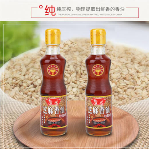 鲁花芝麻香油180ml 商品图1