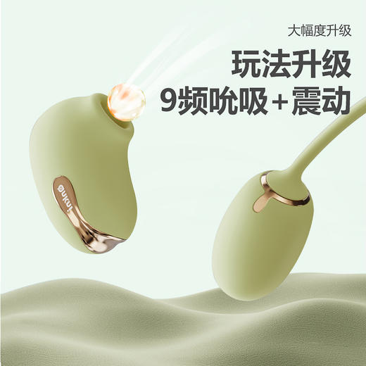 【女用器具】谜姬 青提月光 Sweet Pro 1  商品图4