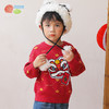 贝贝怡童装宝宝毛衣冬季婴儿新年装儿童拜年服加厚男童针织衫冬装233S3269 商品缩略图2