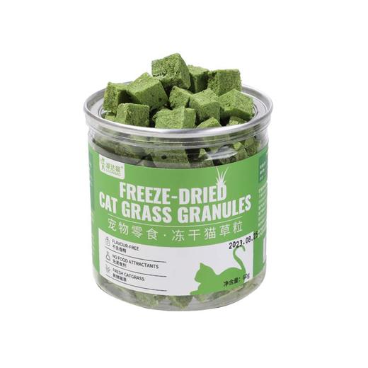 溜达猫冻干猫草粒30g/60g罐装 磨牙洁齿 助排毛球 调节肠胃 专治不爱吃猫草的猫咪 商品图5