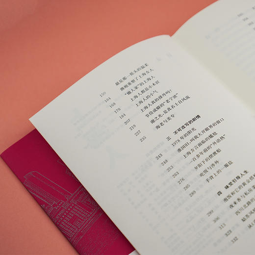 上海人 商品图4