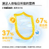 神探伍伍豆浆粉无添加蔗糖、糖尿人专用原味纯豆浆粉（14袋/盒）【规格|净含量】280克 商品缩略图2