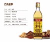 鲁花葱姜料酒【500ml】 商品缩略图2