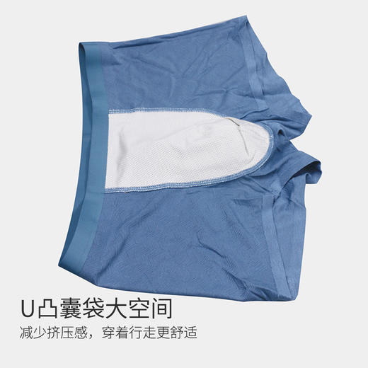 美季美优莫代尔提花男士平角内裤N356308 商品图3