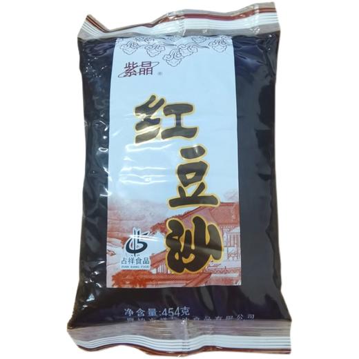 454g紫晶红豆沙 商品图0