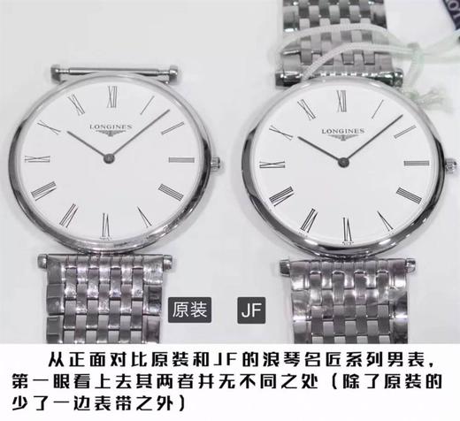 JF厂浪琴嘉岚复刻表详细评测-为什么要比正品更推荐复刻手表一比一手n厂c厂zf厂vs厂clean厂noob厂测评 商品图1