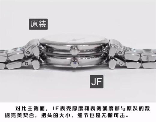 JF厂浪琴嘉岚复刻表详细评测-为什么要比正品更推荐复刻手表一比一手n厂c厂zf厂vs厂clean厂noob厂测评 商品图9