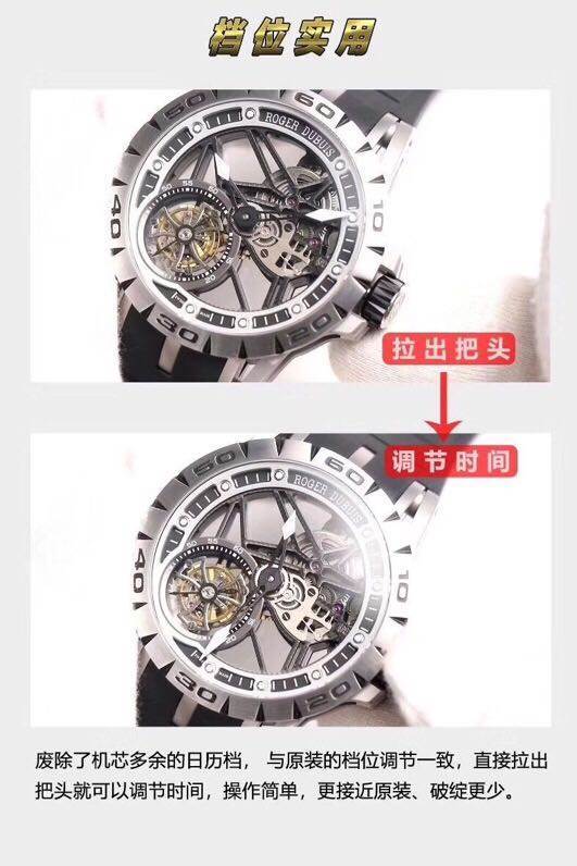 JB厂罗杰杜彼王者系列RDDBEX0479复刻表对比正品详细评测