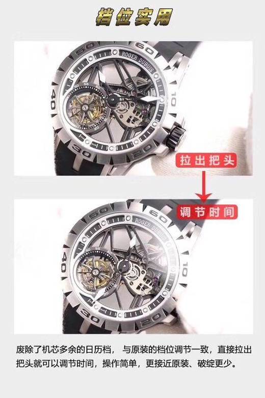 JB厂罗杰杜彼王者系列RDDBEX0479复刻手表一比一手表n厂c厂zf厂vs厂clean厂noob厂测评 商品图5
