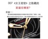VS厂欧米茄海马300詹姆斯邦德007女王密使复刻手表一比一手n厂c厂zf厂vs厂clean厂noob厂测评 商品缩略图5