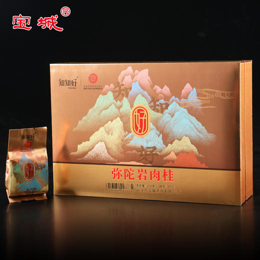 【新品上市，欢迎尝鲜】宝城弥陀岩肉桂茶叶250克礼盒装岩茶乌龙茶A555 商品图1