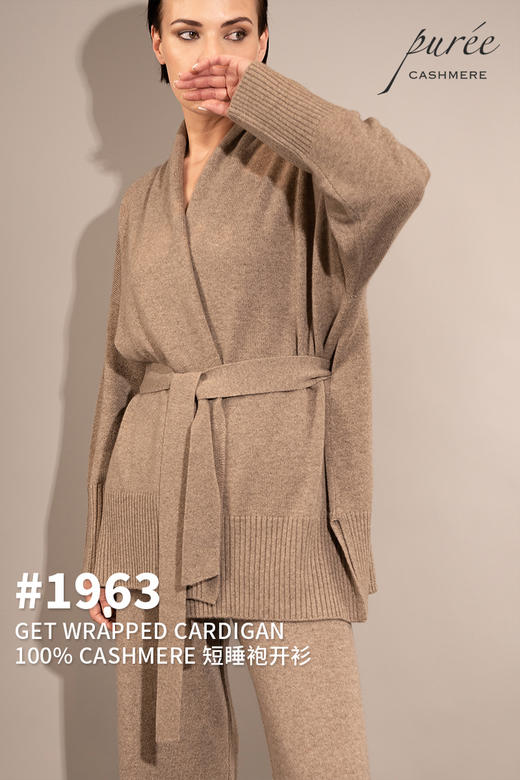 #1963 「GET WRAPPED CARDIGAN」 100% CASHMERE  短睡袍开衫 商品图0