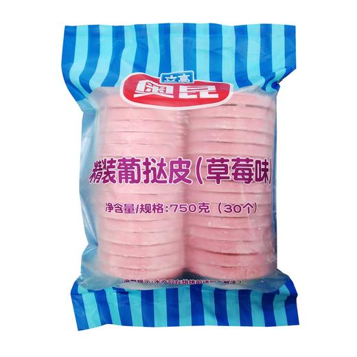 25F立高（奥昆）蛋挞皮 (原味)800g/袋（40个） 10袋/件 商品图10