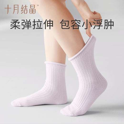 孕妇产后秋冬透气松口中长筒暖暖袜 赠【保湿护手霜1支】 商品图2