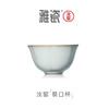 汝窑 葵口杯 商品缩略图0