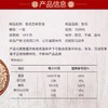 鲁花芝麻香油350ml 商品缩略图2