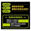 FBI读心术 美国联邦警察的超级心理密码 商品缩略图2