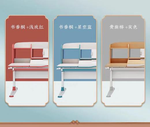 【云粉节】 9楼光明园迪 学习桌G6120E0板 正姿椅A6-2套装  吊牌价6060  活动价5060 商品图1