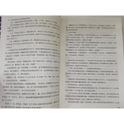 南宋异闻录(全3册) 商品图2