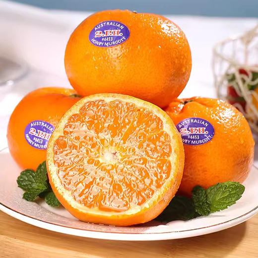 澳洲柑桔 约500g/份（口口爆汁 超满足） 商品图0