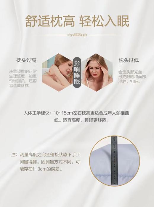 【6F】富安娜 芯舒丝绒1+1枕 白色 48*74 商品图2