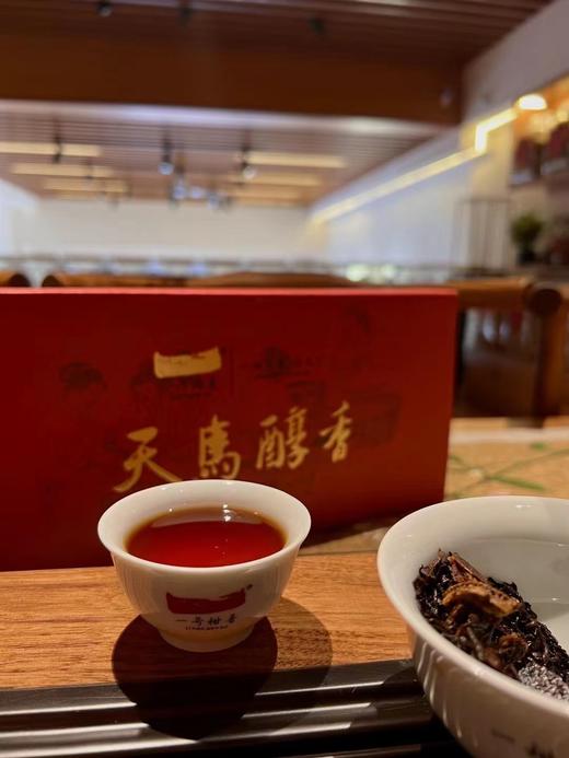一号柑普天马醇香（礼盒装250g） 商品图1