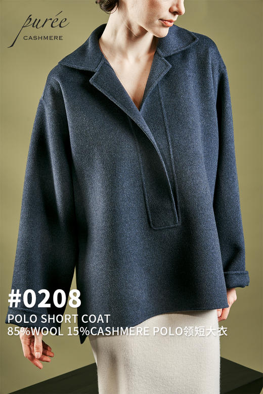 #0208「POLO SHORT COAT」 85%WOOL 15%CASHMERE  POLO领短大衣 商品图0