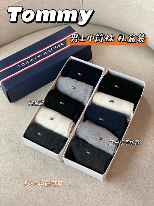 Tommy*男袜原价104一盒 五双 外贸出口单 商品图0