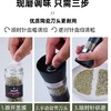 30g罗勒送研磨器【-干12】 商品缩略图1