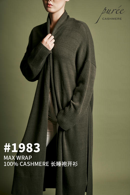 #1983 「MAX WRAP」 100% CASHMERE  长睡袍开衫 商品图0