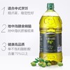 欧丽微兰橄榄油【1.6L】 商品缩略图1