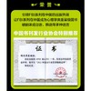FBI读心术 美国联邦警察的超级心理密码 商品缩略图4