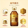 福临门非转基因原香小榨菜籽油【5L】 商品缩略图4
