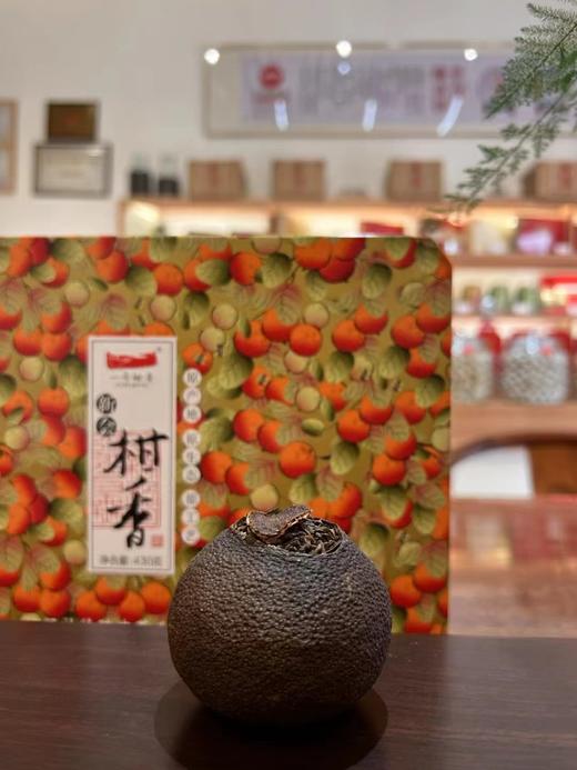 新会柑香礼盒装430g 商品图3