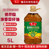 鲁花低芥酸浓香菜籽油【5L】 商品缩略图0