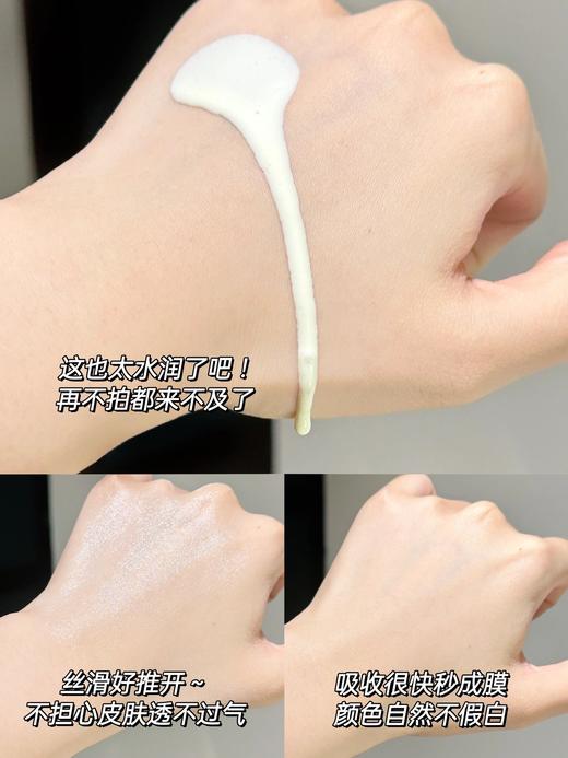 理肤泉防晒大哥大 400户外高倍防晒防水防汗清爽抗光老50ml 商品图2