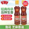 鲁花芝麻香油350ml 商品缩略图0