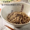 神探伍伍低GI纯荞麦面条0脂肪低纤面300g 商品缩略图3