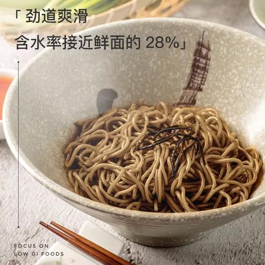 神探伍伍低GI纯荞麦面条0脂肪低纤面300g 商品图3