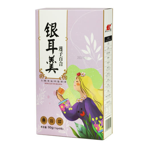 【山鸿】 莲子百合银耳羹 90g（15gx6） 商品图3