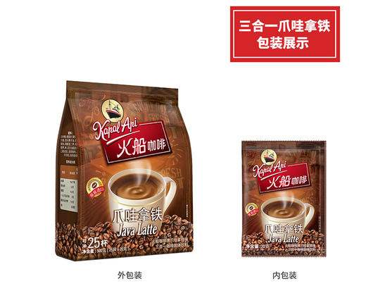 印尼火船3合1爪哇拿铁咖啡/1包（20g*25袋）生产日期：25年11月 商品图4