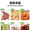 30g罗勒送研磨器【-干12】 商品缩略图2