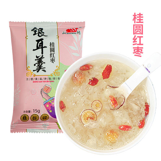 【山鸿】桂圆红枣银耳羹（15gx6） 商品图2